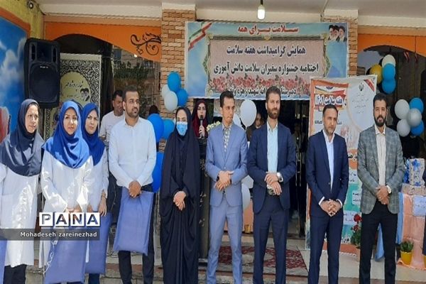 اختتامیه جشنواره سفیران سلامت در شهرستان قرچک