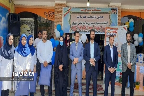 اختتامیه جشنواره سفیران سلامت در شهرستان قرچک