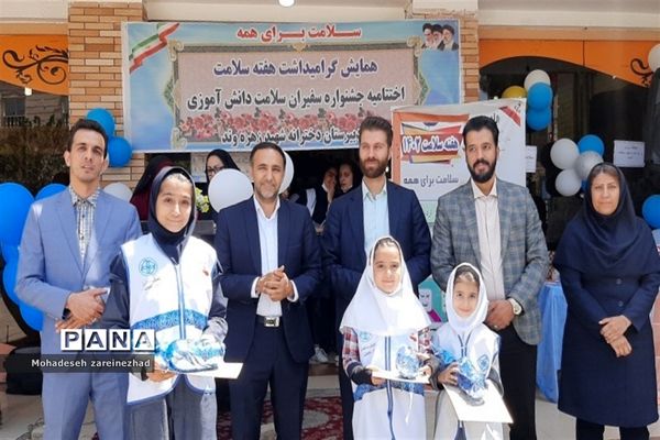 اختتامیه جشنواره سفیران سلامت در شهرستان قرچک