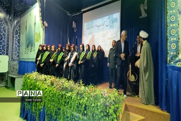 همایش حجاب و عفاف حافظان نوردر آموزش و پرورش ناحیه 3 قم