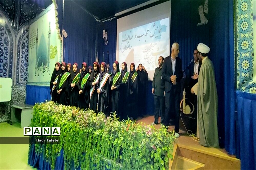 همایش حجاب و عفاف حافظان نوردر آموزش و پرورش ناحیه 3 قم