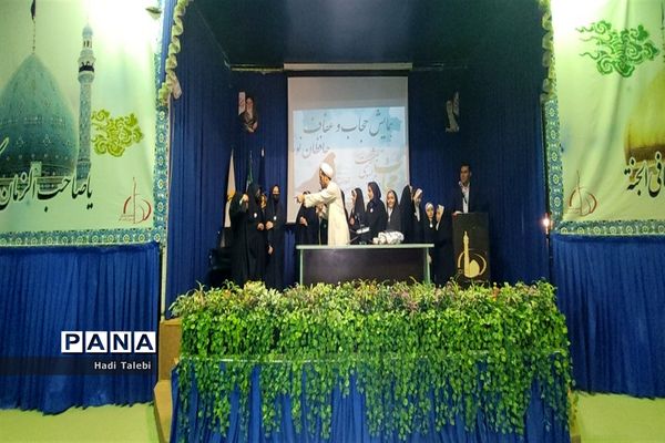 همایش حجاب و عفاف حافظان نوردر آموزش و پرورش ناحیه 3 قم