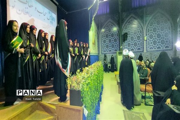 همایش حجاب و عفاف حافظان نوردر آموزش و پرورش ناحیه 3 قم