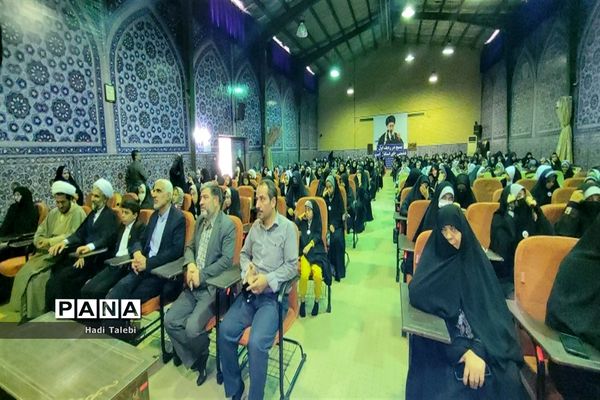 همایش حجاب و عفاف حافظان نوردر آموزش و پرورش ناحیه 3 قم