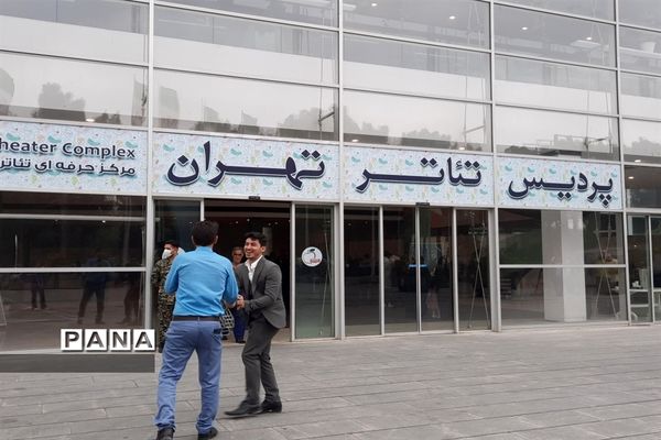 رویش عشق و تجلی مهر