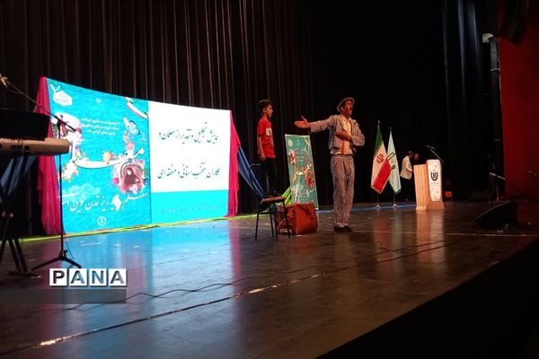 رویش عشق و تجلی مهر