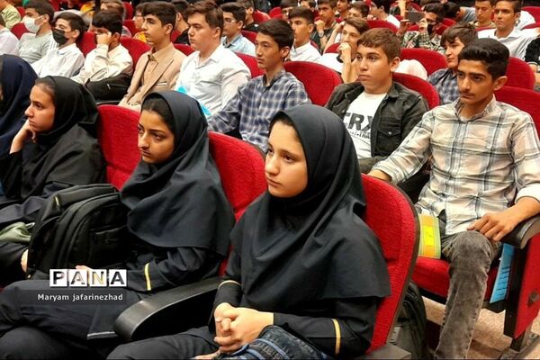 هفتمین همایش دوستی با ریاضی در بهارستان 2