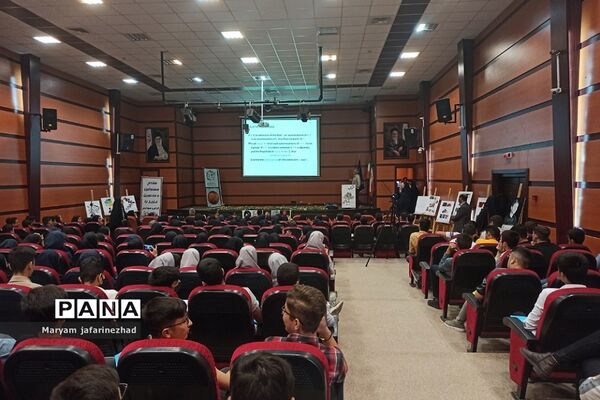 هفتمین همایش دوستی با ریاضی در بهارستان 2