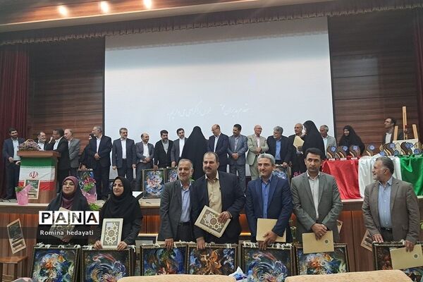 همایش تجلیل از فرهنگیان منتخب در آموزش و پرورش رودهن