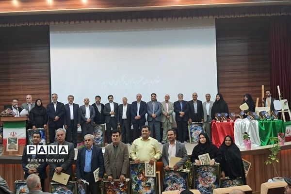 همایش تجلیل از فرهنگیان منتخب در آموزش و پرورش رودهن