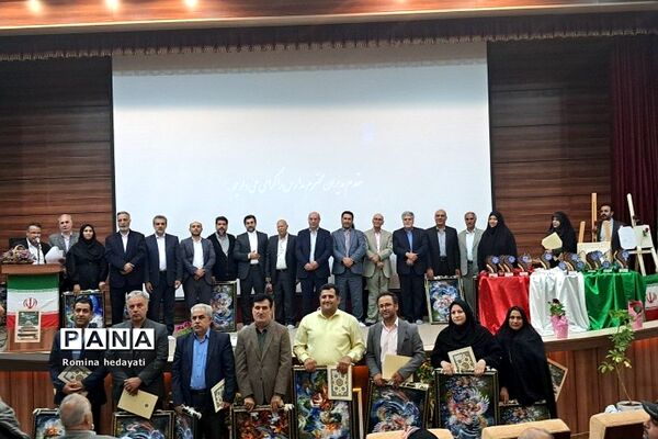 همایش تجلیل از فرهنگیان منتخب در آموزش و پرورش رودهن