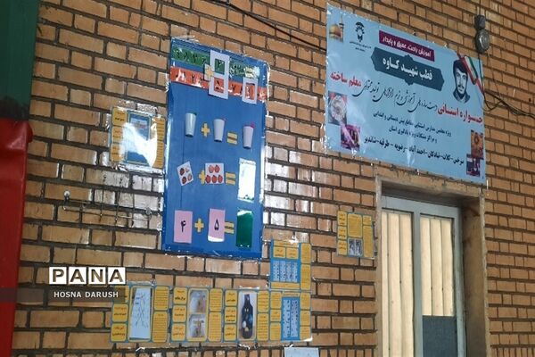 جشنواره دست‌سازهای مدارس استثنایی استان خراسان رضوی