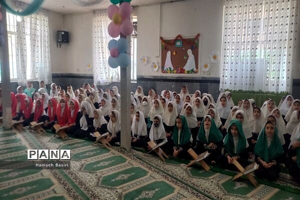 مراسم اختتامیه فعالیت‌های قرآنی دانش‌آموزان دبستان ساجده منطقه ۱۴