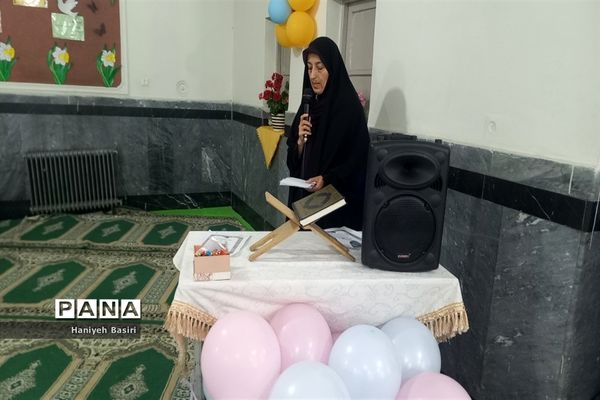 مراسم اختتامیه فعالیت‌های قرآنی دانش‌آموزان دبستان ساجده منطقه ۱۴