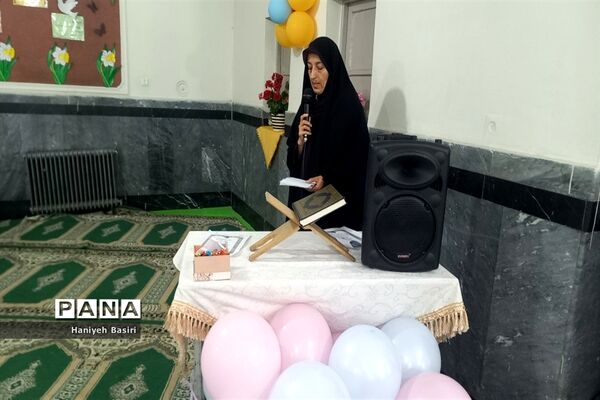مراسم اختتامیه فعالیت‌های قرآنی دانش‌آموزان دبستان ساجده منطقه ۱۴