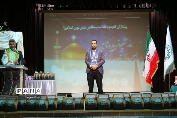 مراسم کرامیداشت سالروز تاسیس سازمان دانش‌آموزی