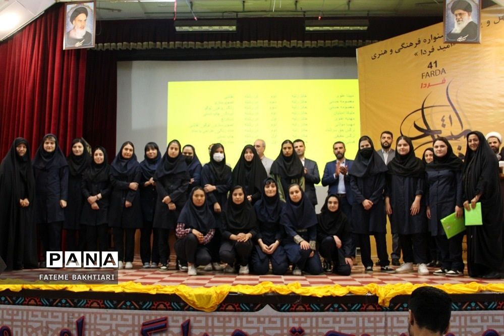 تقدیر از رتبه‌های برتر مسابقات فرهنگی هنری فردا در ناحیه یک شهرری