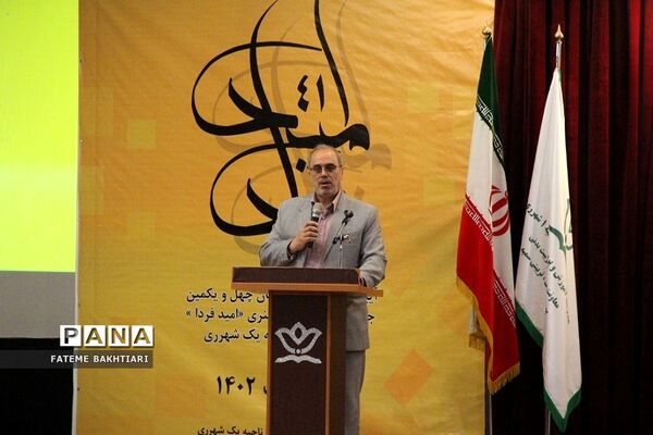 تقدیر از رتبه‌های برتر مسابقات فرهنگی هنری فردا در ناحیه یک شهرری