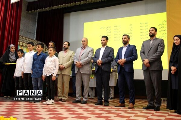 تقدیر از رتبه‌های برتر مسابقات فرهنگی هنری فردا در ناحیه یک شهرری