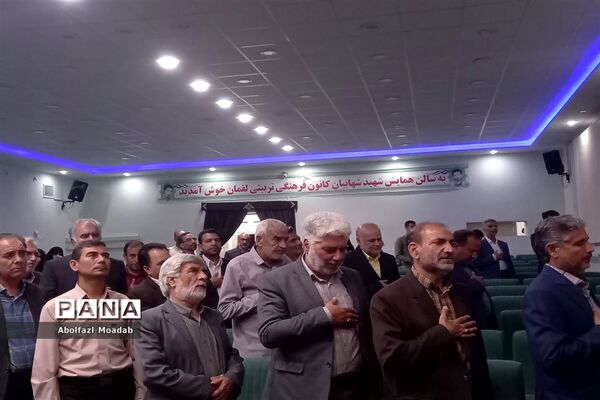 مراسم «باغبان گل‌هاباش» در کاشمر
