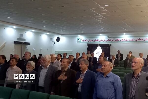 مراسم «باغبان گل‌هاباش» در کاشمر