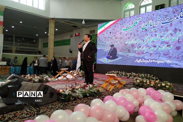 جشن تکلیف ۱۷۰۰ نفری دانش‌آموزان دختر شاهین شهر با حضور ابوذر روحی و اجرای سرود سلام فرمانده ۱ و ۲