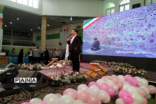 جشن تکلیف ۱۷۰۰ نفری دانش‌آموزان دختر شاهین شهر با حضور ابوذر روحی و اجرای سرود سلام فرمانده ۱ و ۲