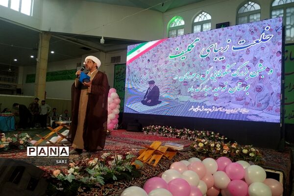 جشن تکلیف ۱۷۰۰ نفری دانش‌آموزان دختر شاهین شهر با حضور ابوذر روحی و اجرای سرود سلام فرمانده ۱ و ۲