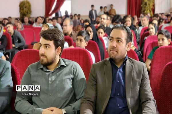 همایش تجلیل از دانش‌آموزان نمونه دبیرستان قریب ناحیه یک بهارستان