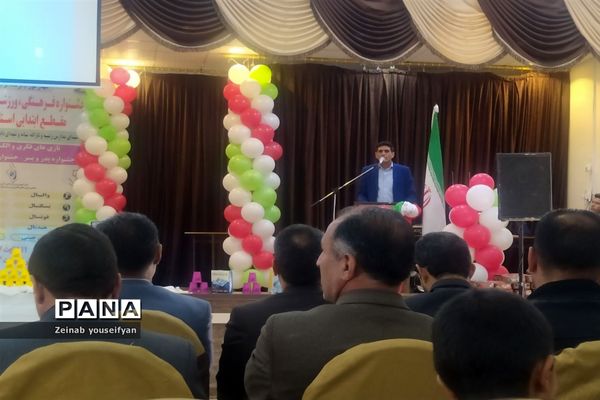 حضور دانش‌آموزان شهرستان اقلید در جشنواره فرهنگی ورزشی بازی‌های فکری مقطع ابتدایی