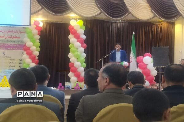 حضور دانش‌آموزان شهرستان اقلید در جشنواره فرهنگی ورزشی بازی‌های فکری مقطع ابتدایی