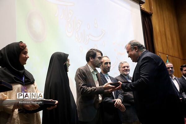 اختتامیه بیست و چهارمین جشنواره جوان خوارزمی در بخش دانش آموزی