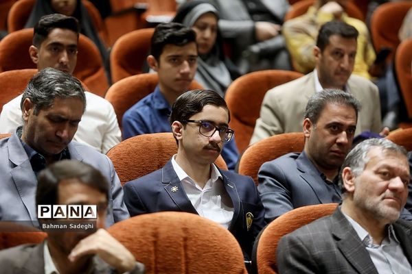 اختتامیه بیست و چهارمین جشنواره جوان خوارزمی در بخش دانش آموزی