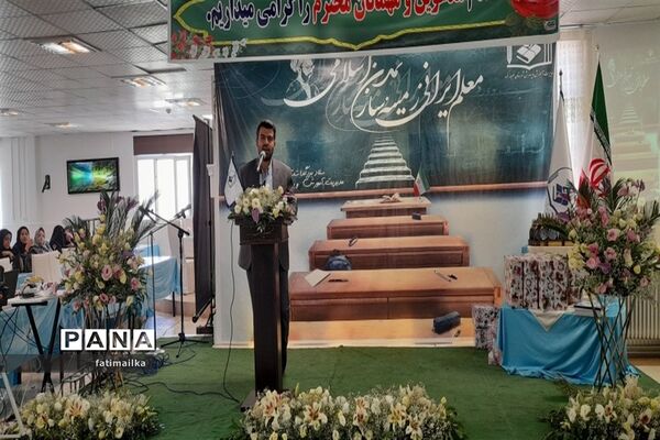 برگزاری همایش تقدیر از معلمان نمونه و پیشکسوتان فرهنگی شهرستان فیروزکوه