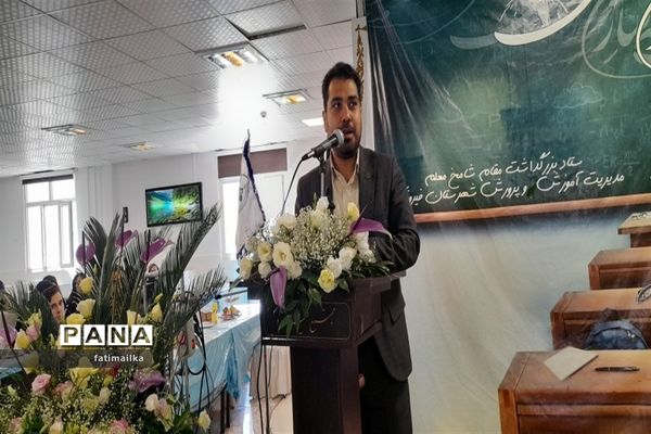 برگزاری همایش تقدیر از معلمان نمونه و پیشکسوتان فرهنگی شهرستان فیروزکوه