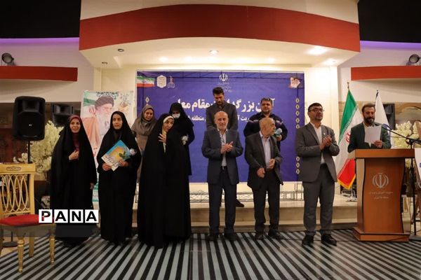 آغاز به کار و‌ رونمایی از سایت جدید مدیریت آموزش و پرورش منطقه ۱۸