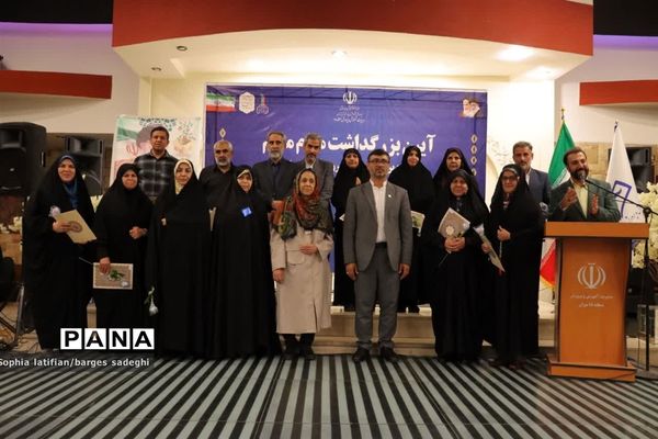 آغاز به کار و‌ رونمایی از سایت جدید مدیریت آموزش و پرورش منطقه ۱۸