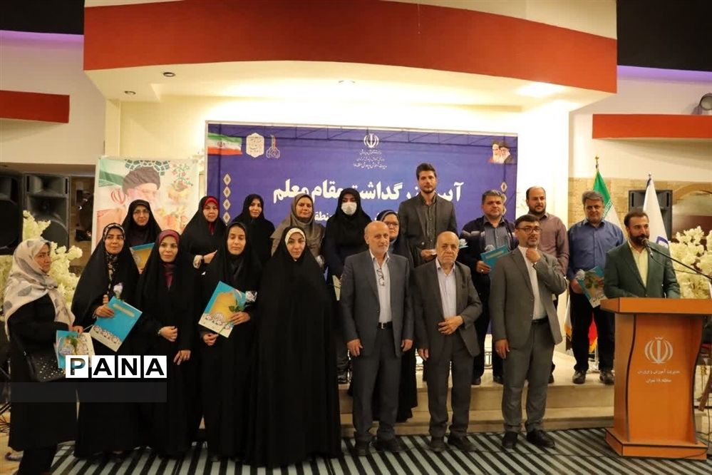 آغاز به کار و‌ رونمایی از سایت جدید مدیریت آموزش و پرورش منطقه ۱۸