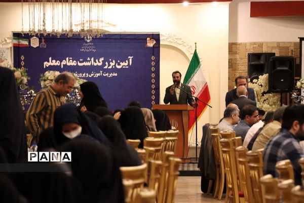 آغاز به کار و‌ رونمایی از سایت جدید مدیریت آموزش و پرورش منطقه ۱۸