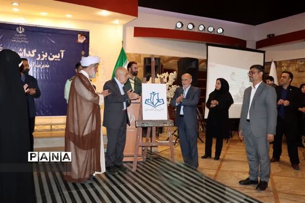 آغاز به کار و‌ رونمایی از سایت جدید مدیریت آموزش و پرورش منطقه ۱۸