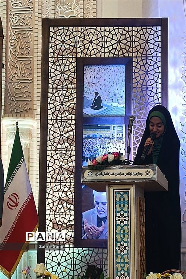 برگزاری اجلاسیه سراسری نماز دانش‌آموزی در شیراز