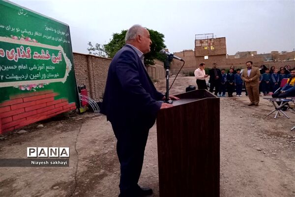 آیین خشت‌گذاری مدارس در شهرستان ورامین