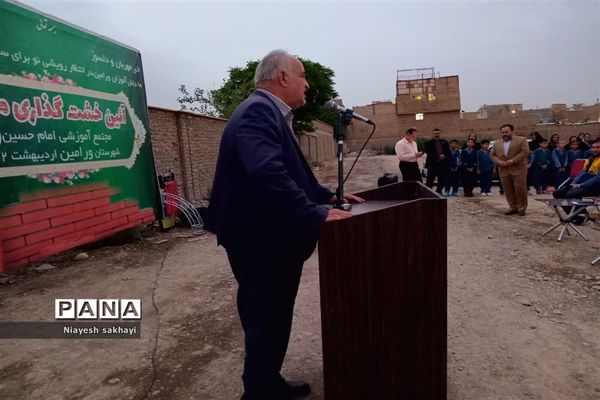 آیین خشت‌گذاری مدارس در شهرستان ورامین