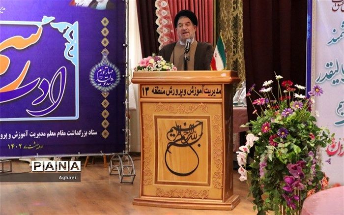 معلمان تربیت‌کننده نسل‌های بعدی جامعه هستند