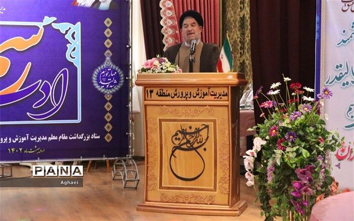 معلمان تربیت‌کننده نسل‌های بعدی جامعه هستند