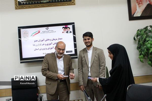 مراسم سالروز تأسیس سازمان دانش آموزی در خراسان جنوبی