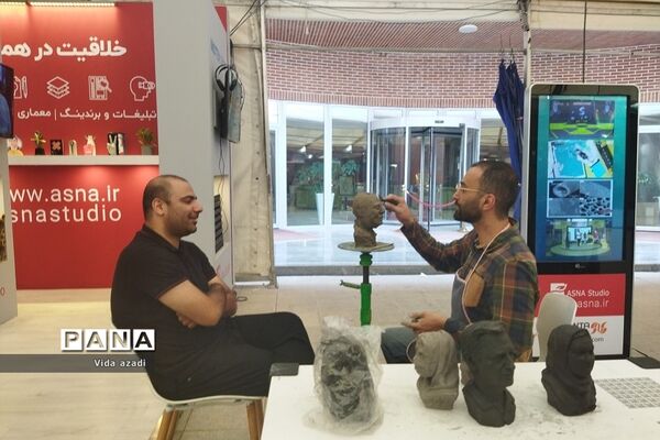 گردهمایی فن‌آوران و نوآوران در پارک علم و فناوری پردیس