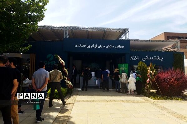 گردهمایی فن‌آوران و نوآوران در پارک علم و فناوری پردیس