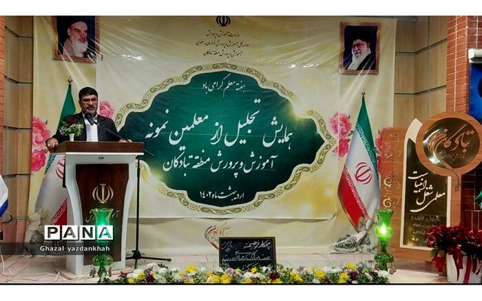 همایش تجلیل از معلمان نمونه آموزش و پرورش منطقه تبادکان/فیلم