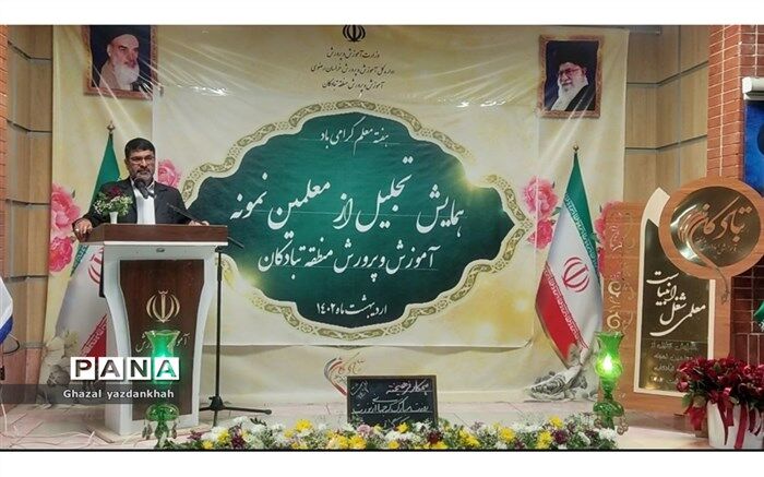 همایش تجلیل از معلمان نمونه آموزش و پرورش منطقه تبادکان/فیلم